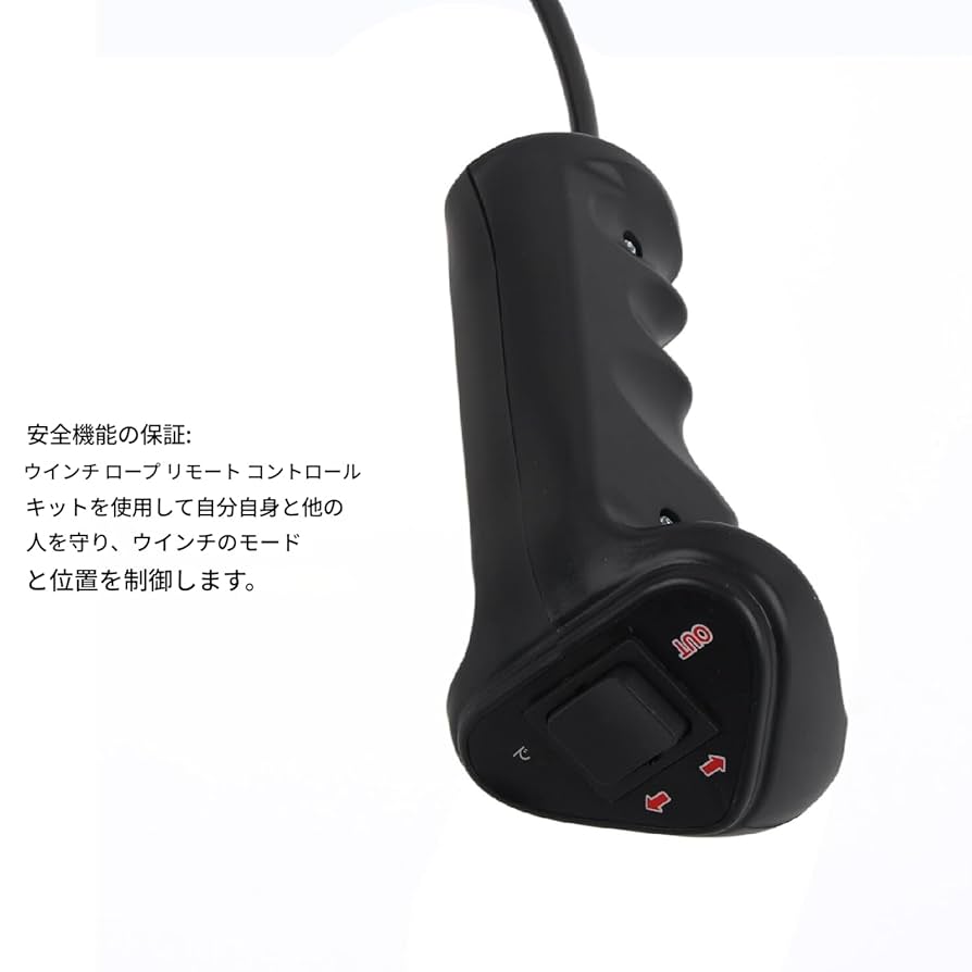 ハンドコントローラーです japantradeshop_4562408231319